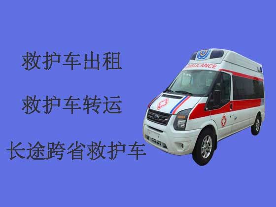 台山救护车出租转运